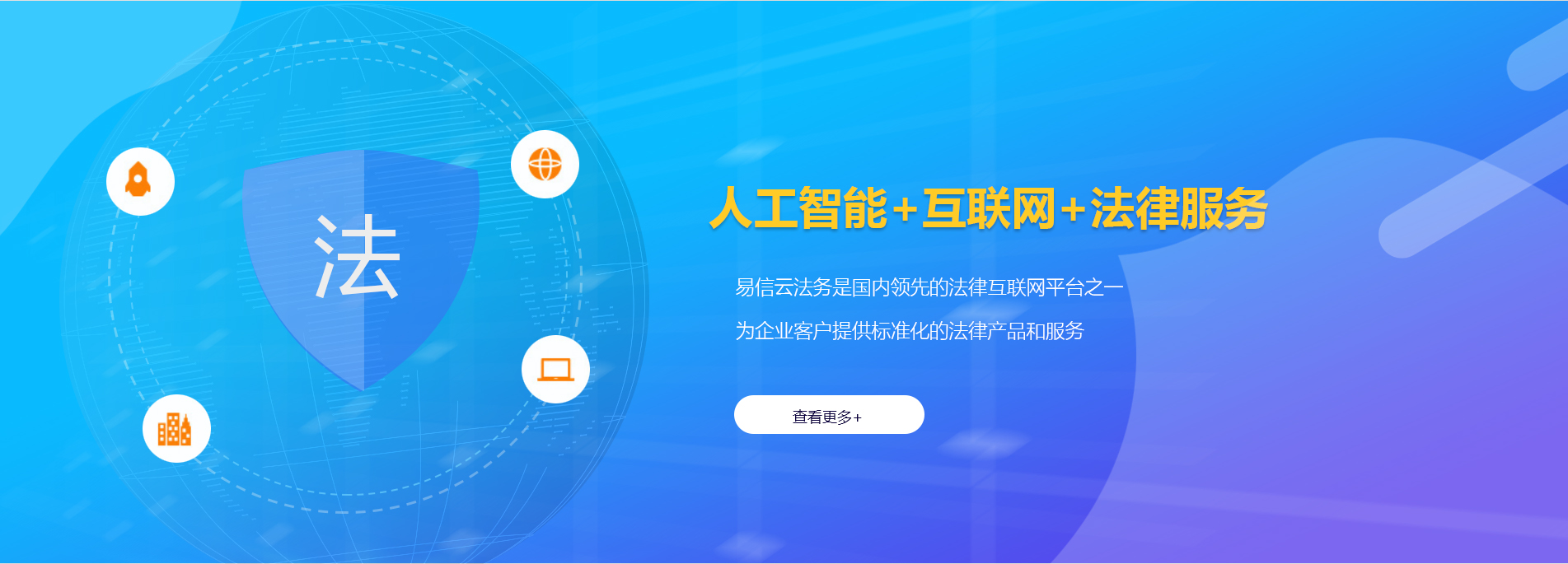 平罗律师在线咨询